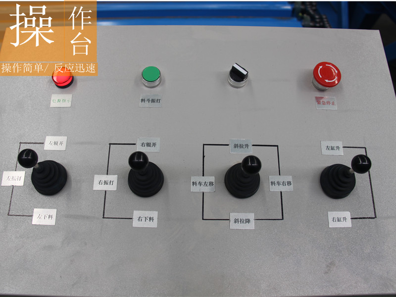 智能构件布料机厂家