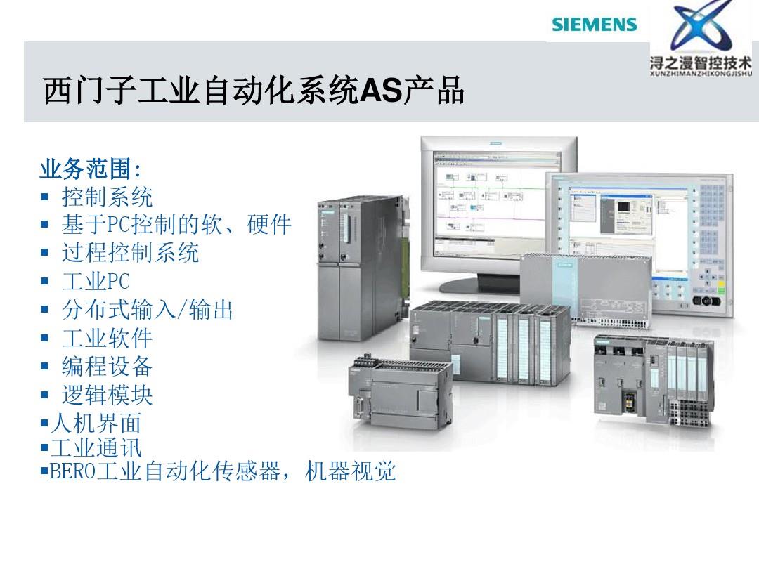 西门子PLC模块CPU222XPCN继电器模块