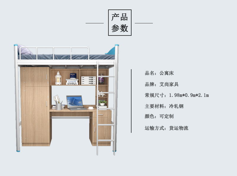 学生公寓床上用品