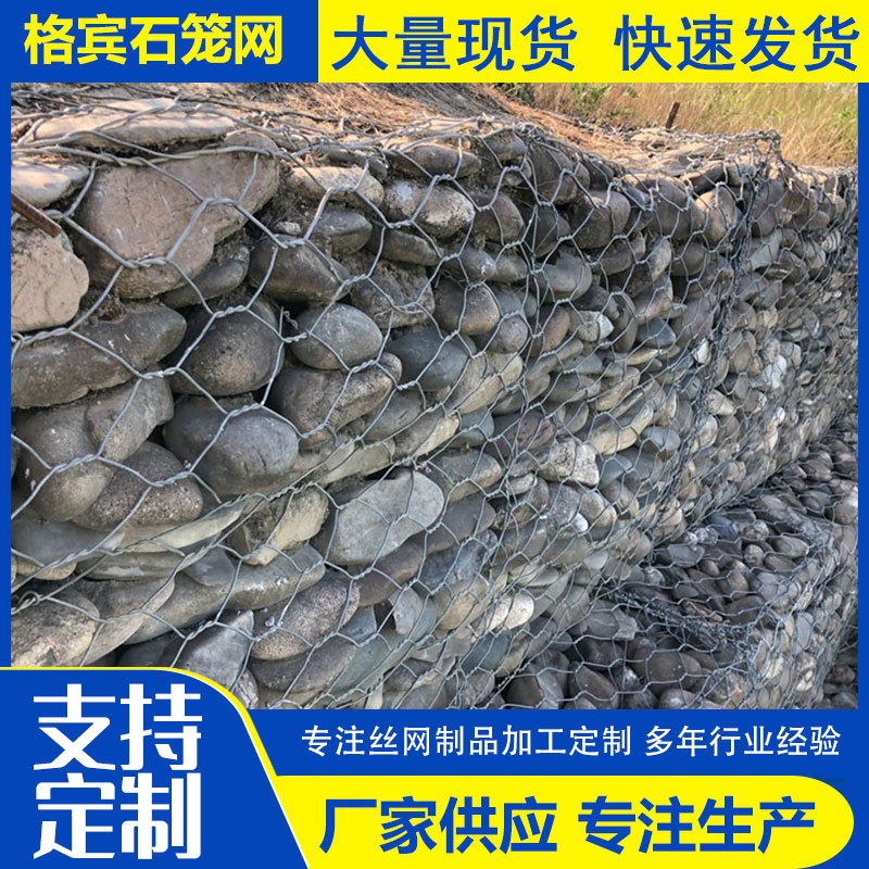 现货铅丝石笼网 河道护坡镀锌格宾笼 高尔凡覆塑雷诺护垫固滨笼