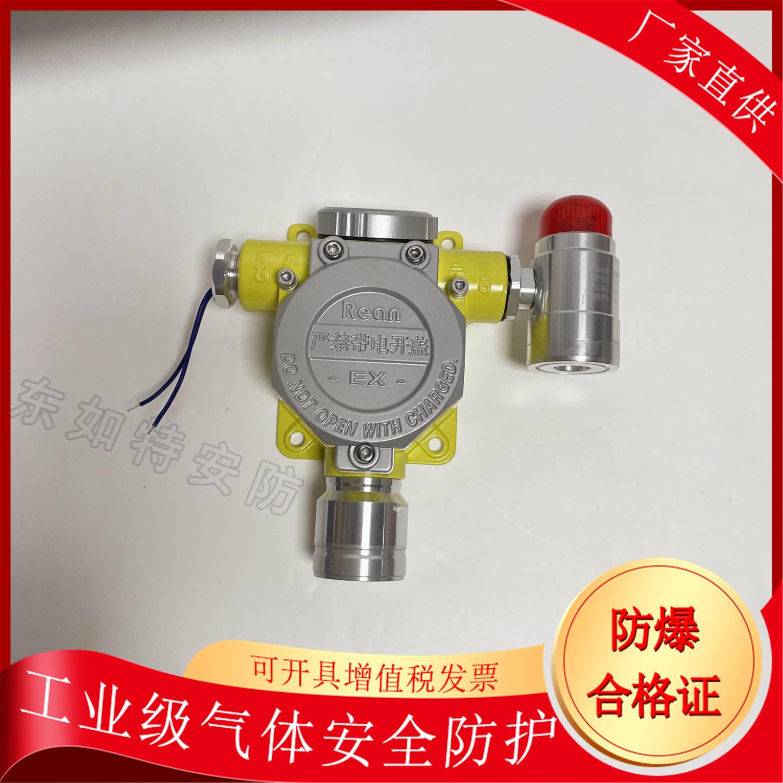 硫化氢气体检测器 厂家销售 智能型气体报警器
