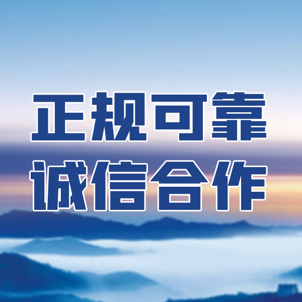 延庆区公司财务外包公司