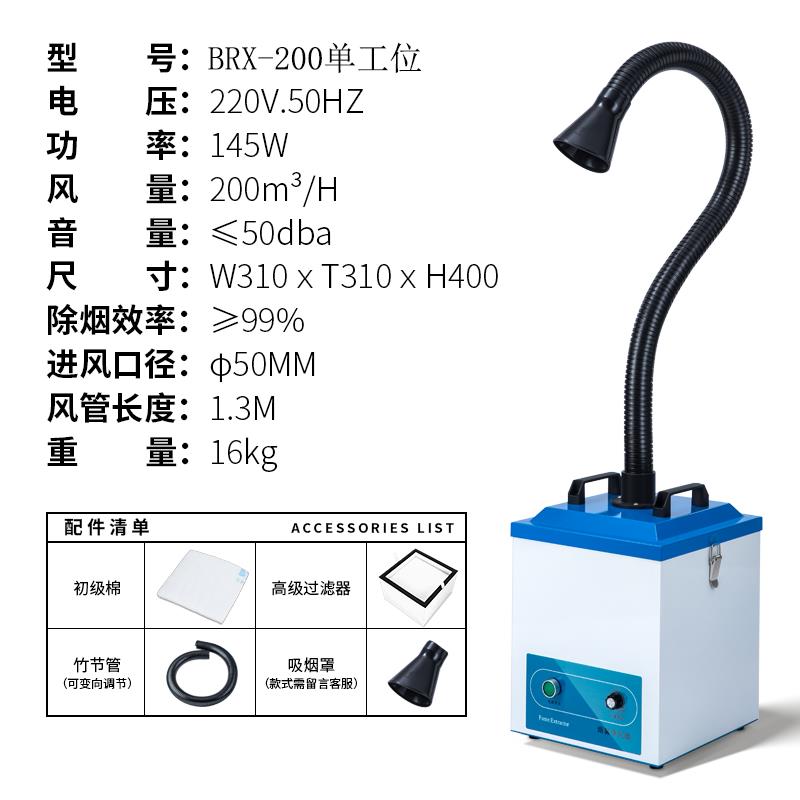 PM2.5烟雾净化器生产厂家 南京焊烟烟雾净化器厂家供应