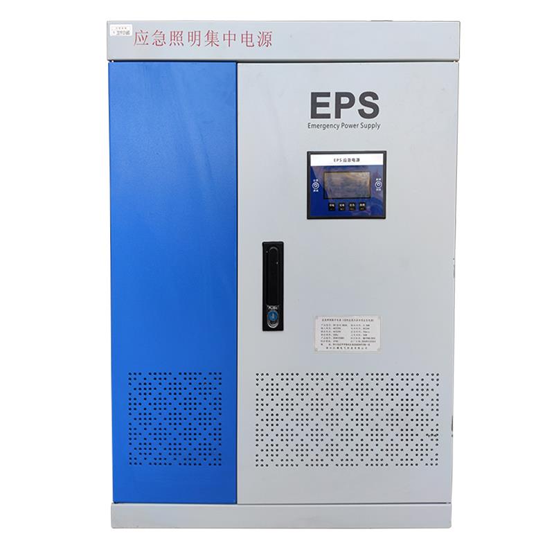 EPS消防应急电源37KW