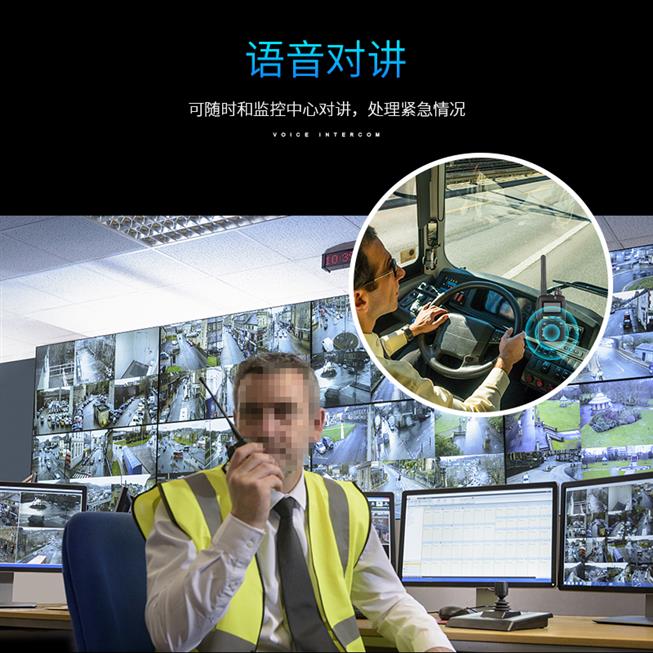 郑州车载远程视频监控系统厂家