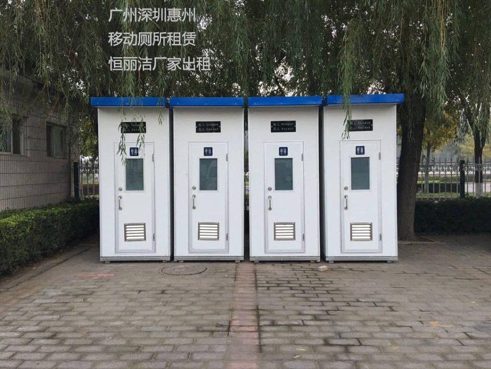 衡阳简易移动厕所供应商 出租公司