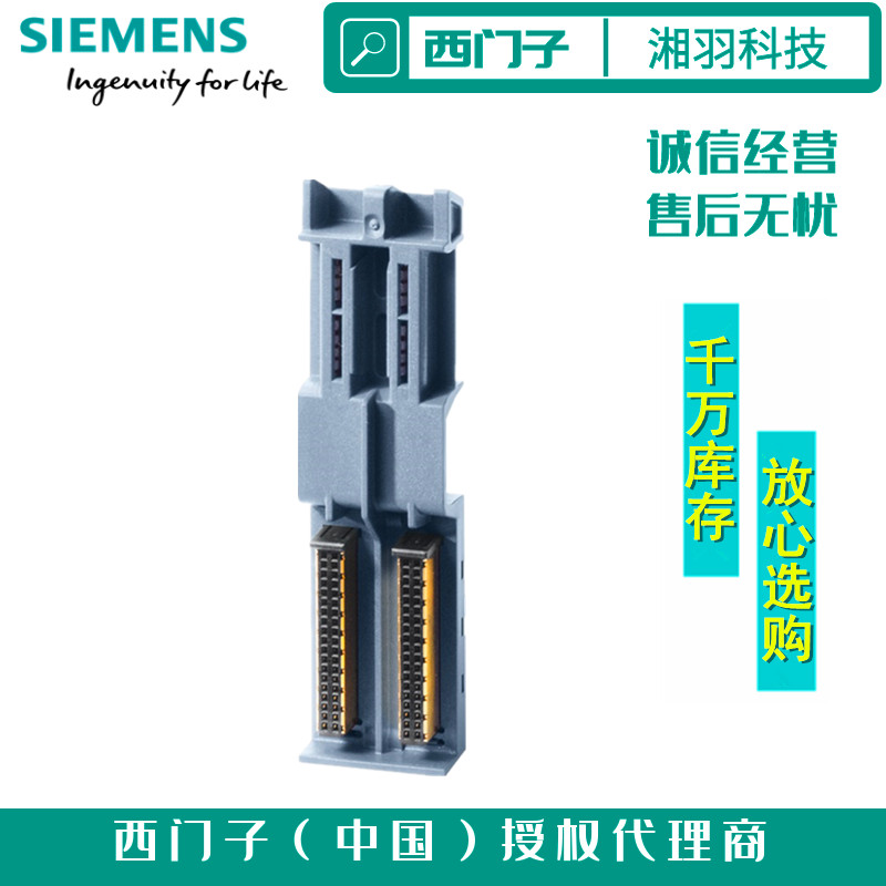 西门子PROFIBUS-DP屏蔽信号电缆 型号齐全