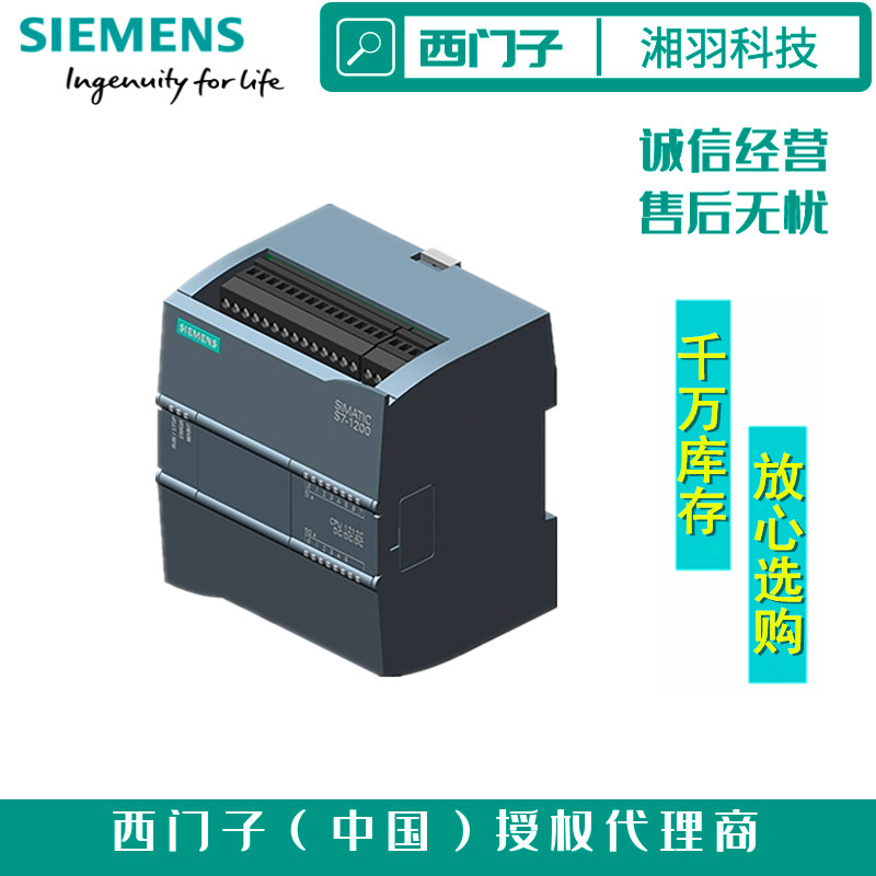 西门子300PLC模块供应商 西门子编程电缆模块