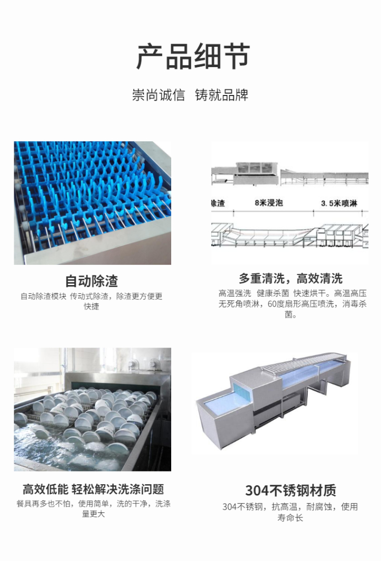 运城烘干消毒机消毒餐具设备