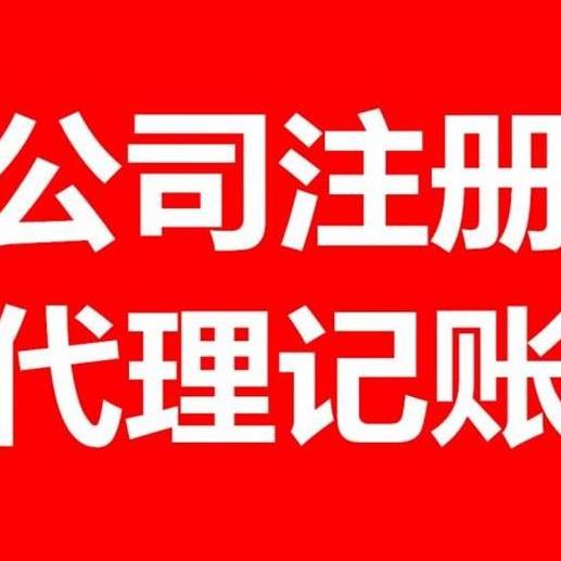 苏州昆山注册公司服务电话 联系方式