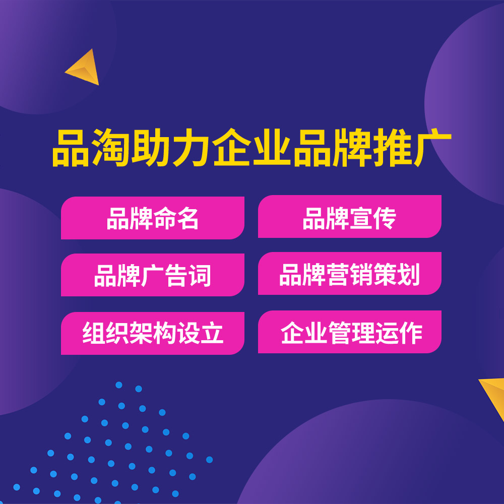 策划营销 台州营销策划 软文营销策划