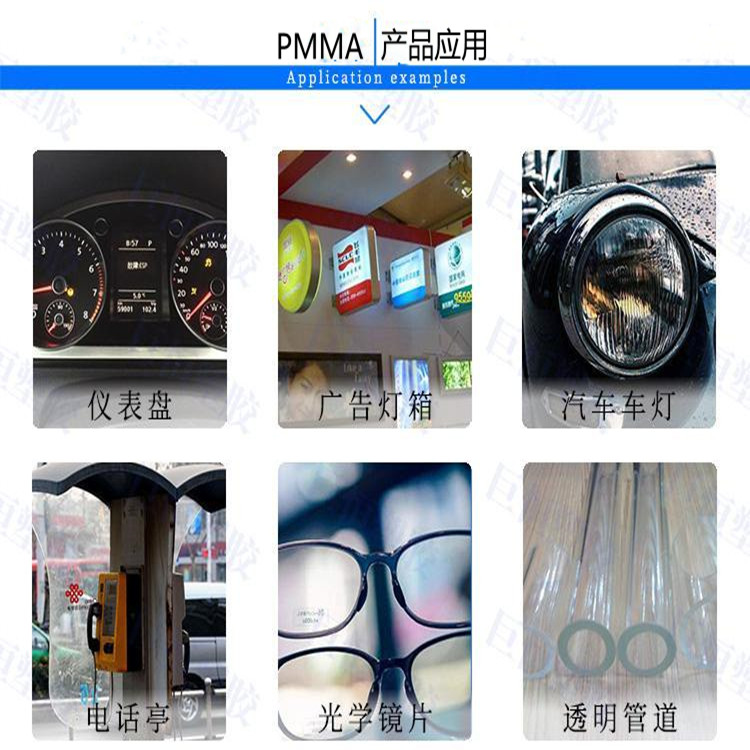 PMMA南通丽阳MD001代理厂家