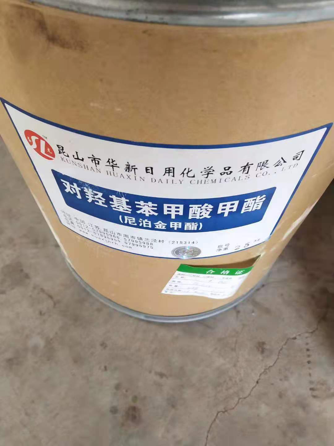 杭州回收间苯二酚公司