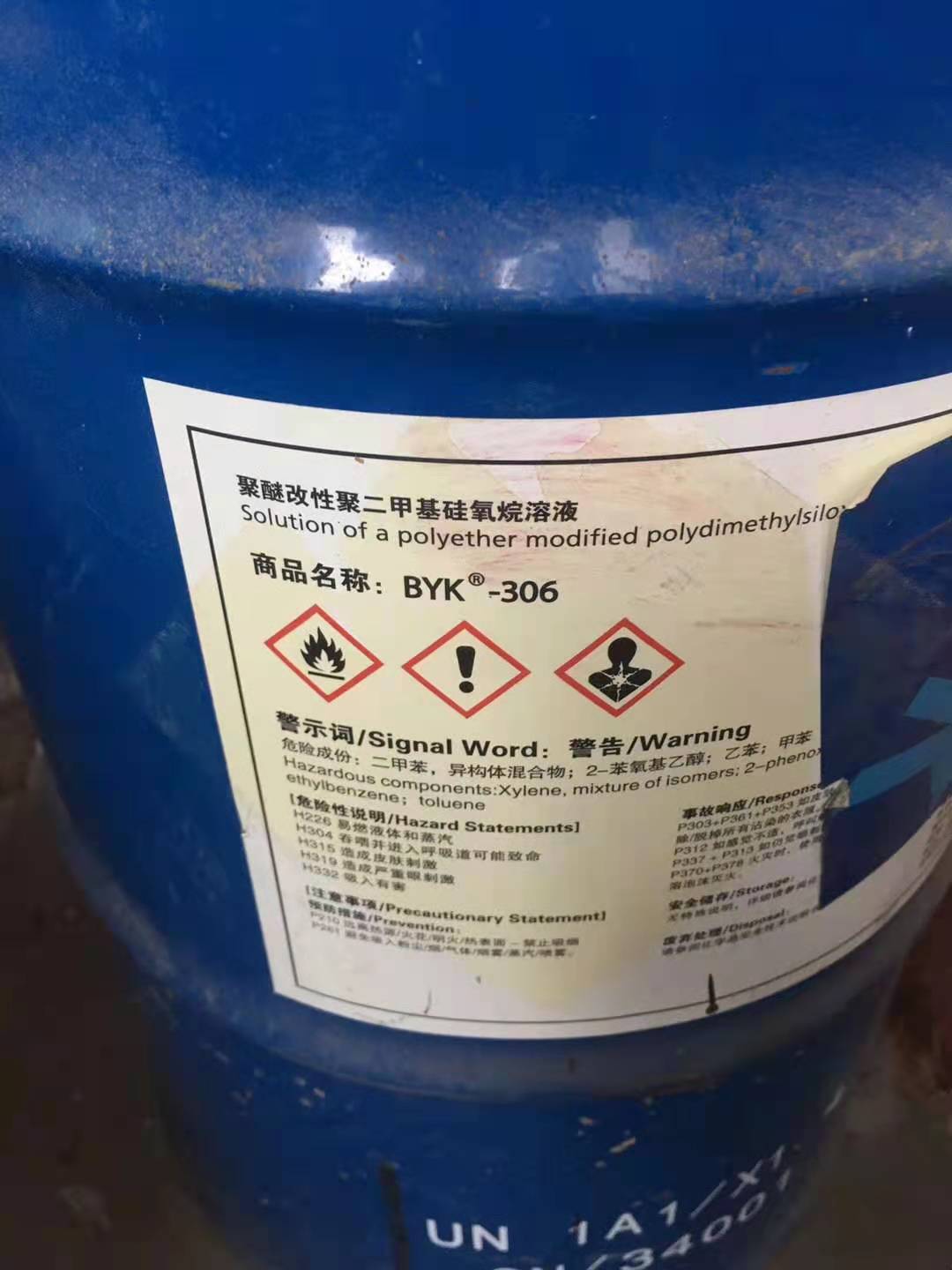 杭州回收间苯二酚公司