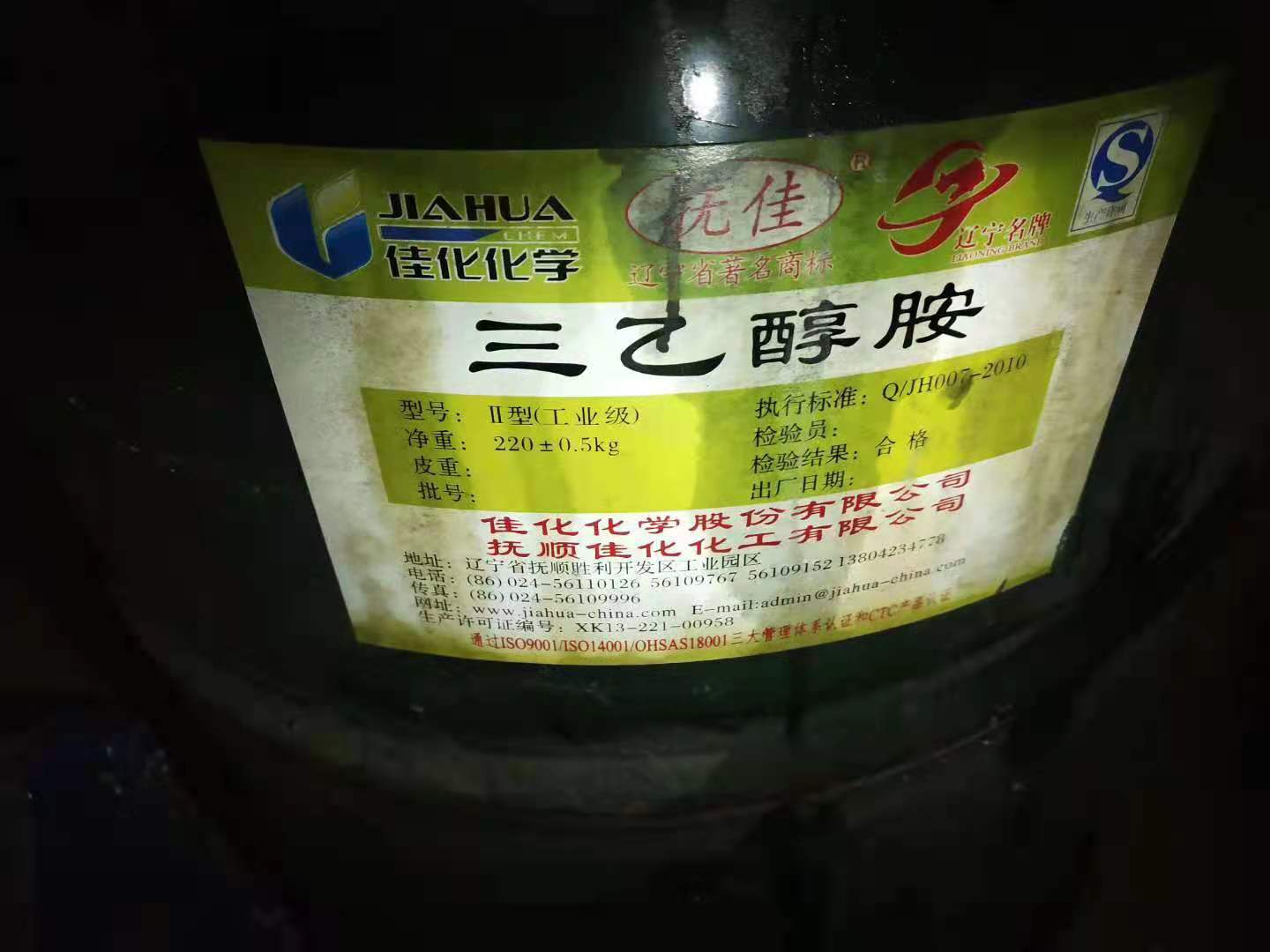 黄石回收硫酸镍厂家