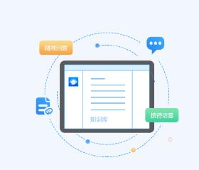 营销会员管理软件 好用crm