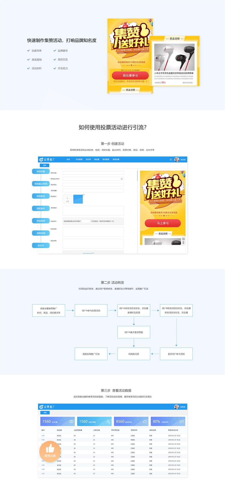 江西餐饮CRM系统批发