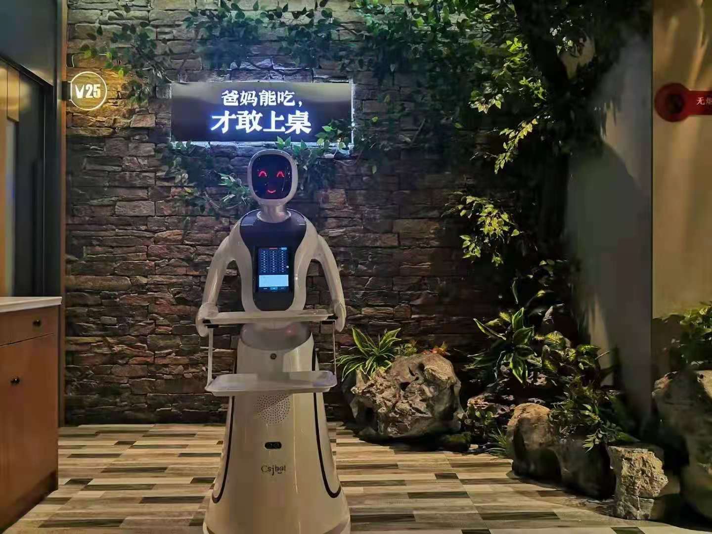 江西智能送餐机器人