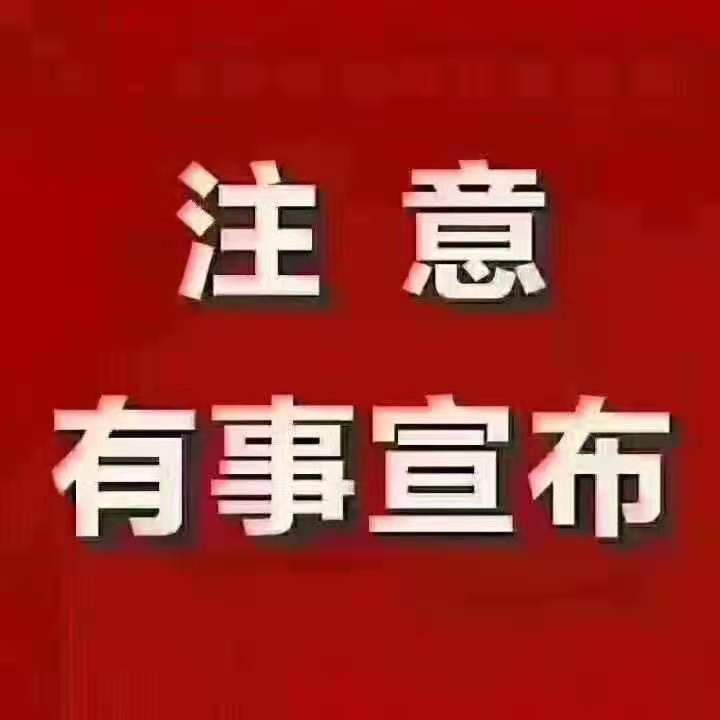 朝阳商标转让公司 自己的公司