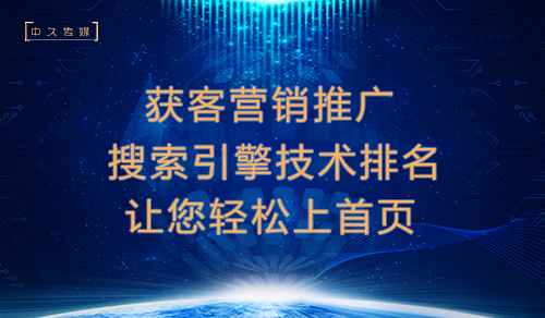 云南放心的互联网广告公司