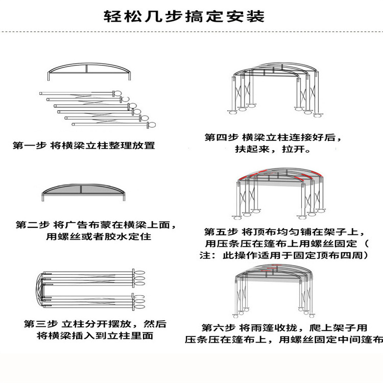 泰安户外仓库雨棚