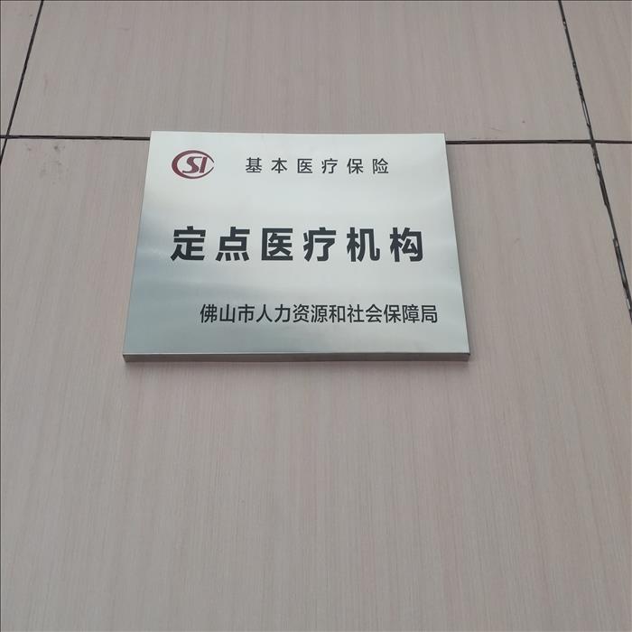 广州正规养老院