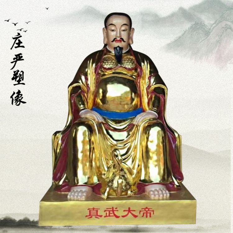 吉林祖师爷神像厂家