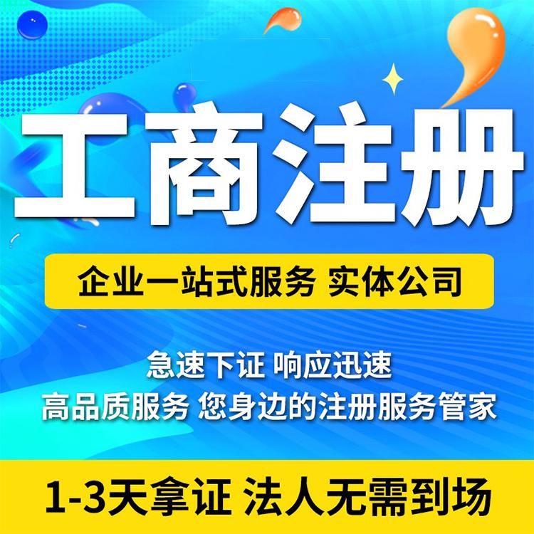 江苏昆山正规代理记账公司服务中心