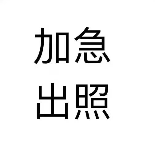 北京顺义区注册公司价格 工商注册