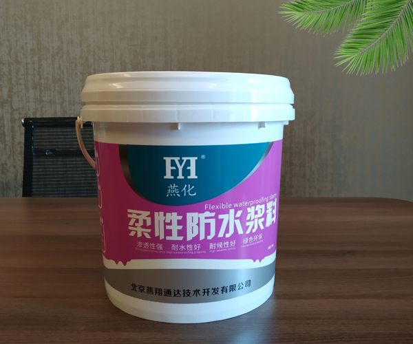 燕房JS防水涂料厂家-燕房JS防水涂料-北京燕翔通达