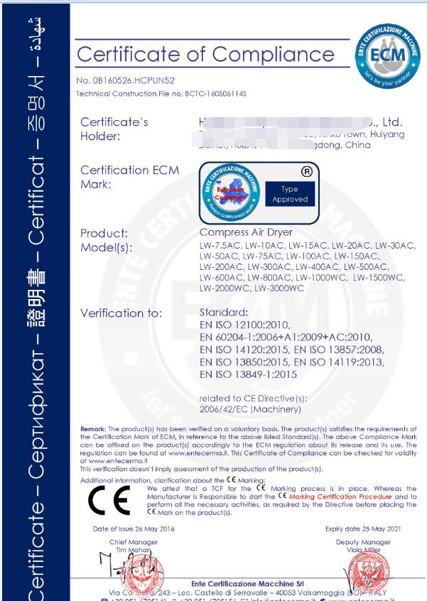 电热毯 CE认证有什么要求