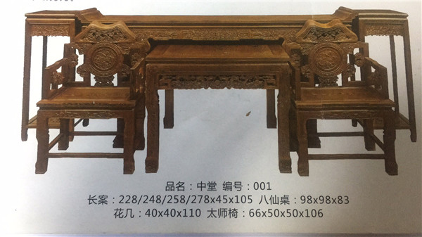 广州鸡翅木桌椅-开化贵宝阁红木家具厂-中式鸡翅木桌椅定做