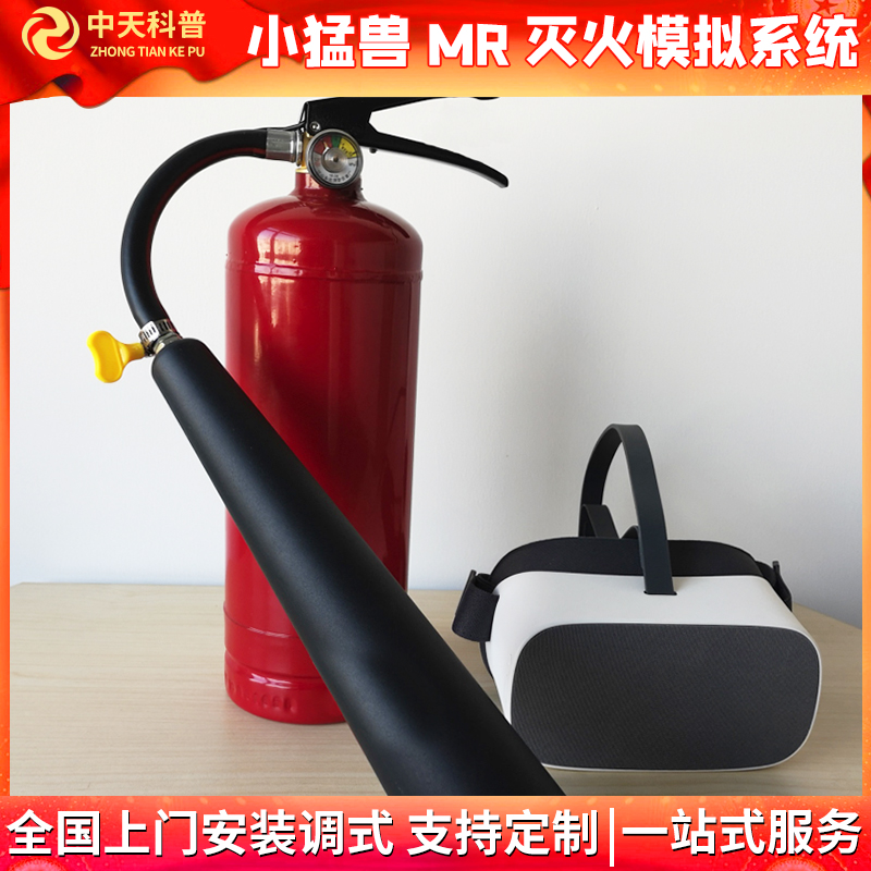 南昌模拟灭火平台单价 抚州模拟灭火体验平台生产厂家