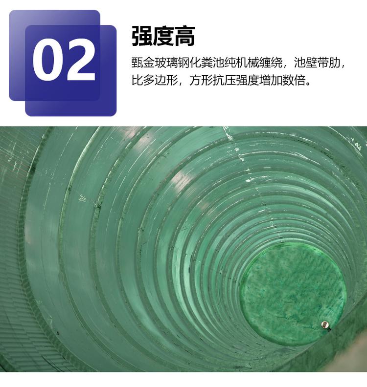 丹东玻璃钢化粪池生产厂家