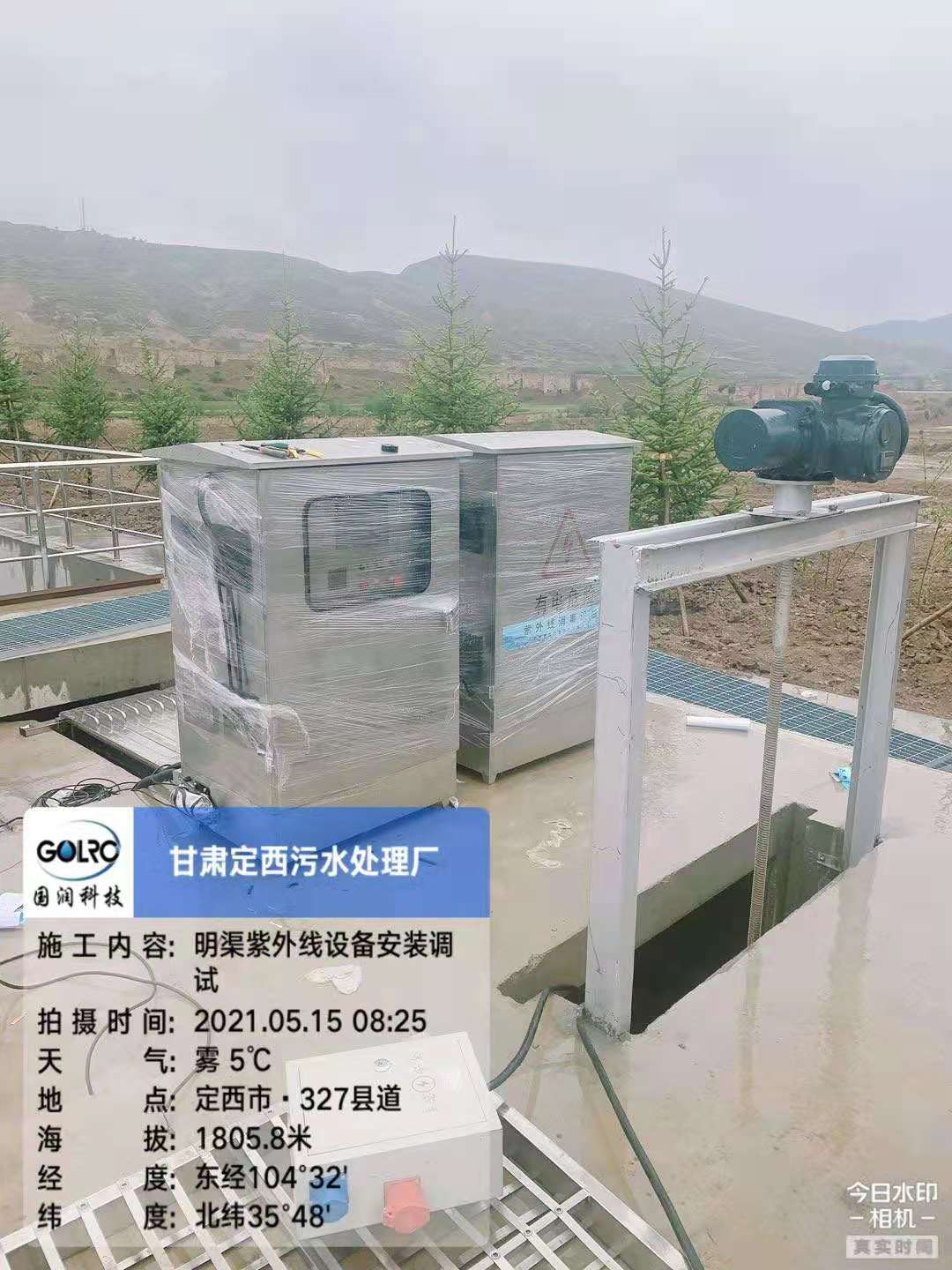 深圳大型污水处理明渠式紫外线消毒器