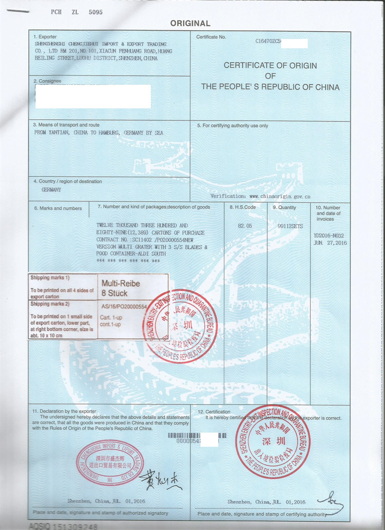 珠海中国新西兰产地证FORM N申请条件_产地证标准