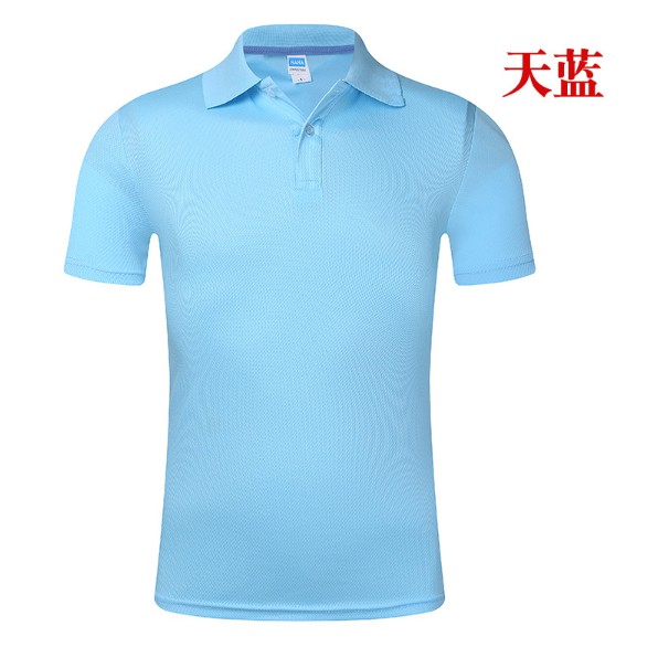 文化衫polo定制 班服订做