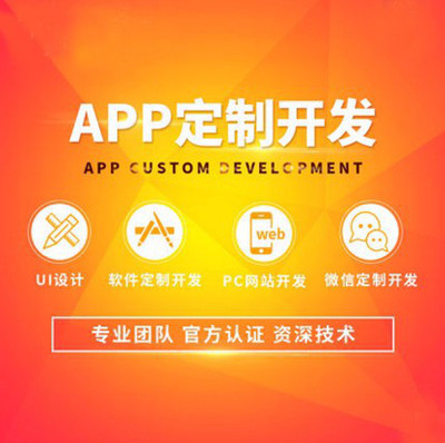 广州壮面商城微商app系统开发制作