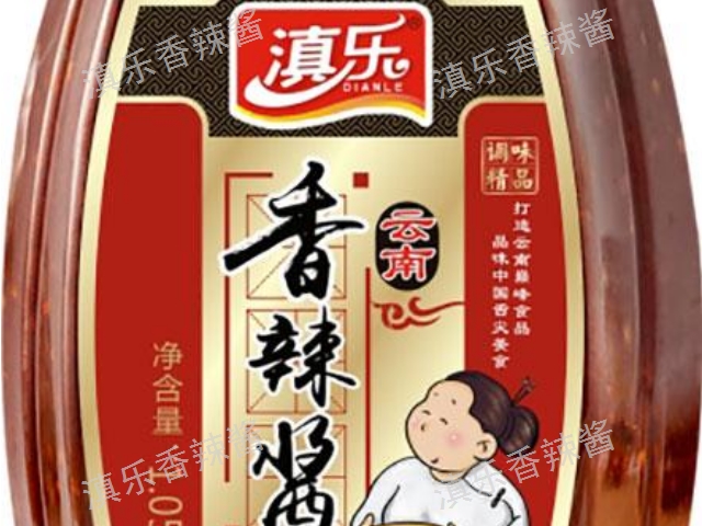 云南地摊香辣酱生产厂家 云南滇乐调味品供应