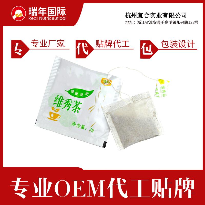 中山袋泡茶代加工oem贴牌 西洋参茶代加工生产厂家