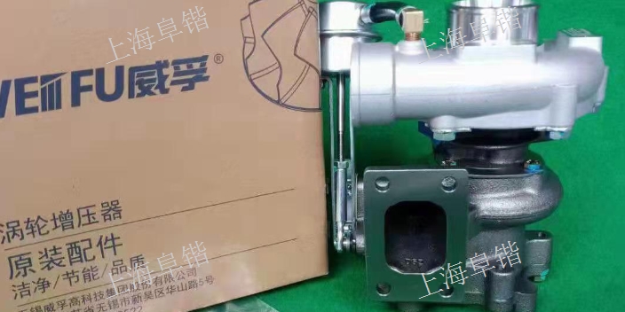 上海涡轮增压器供应 欢迎咨询 上海阜锴增压器供应