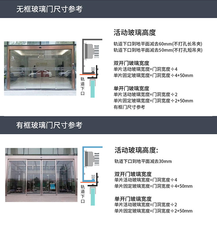 抚州自动门机组批发-斯泰朗机电设备安装工程公司