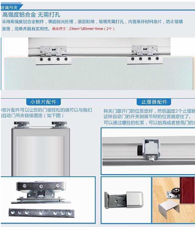 厦门自动门机组批发