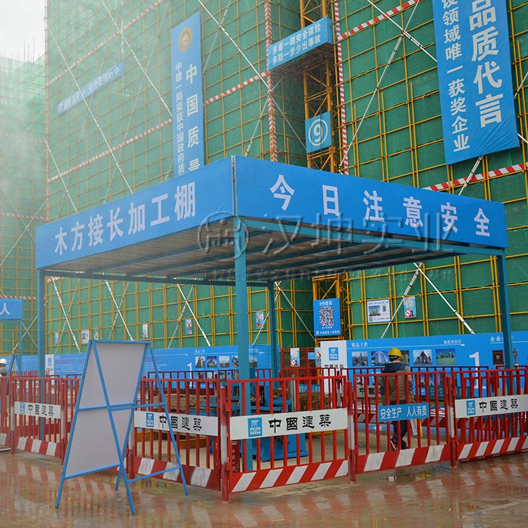 杭州工地钢筋加工棚方案