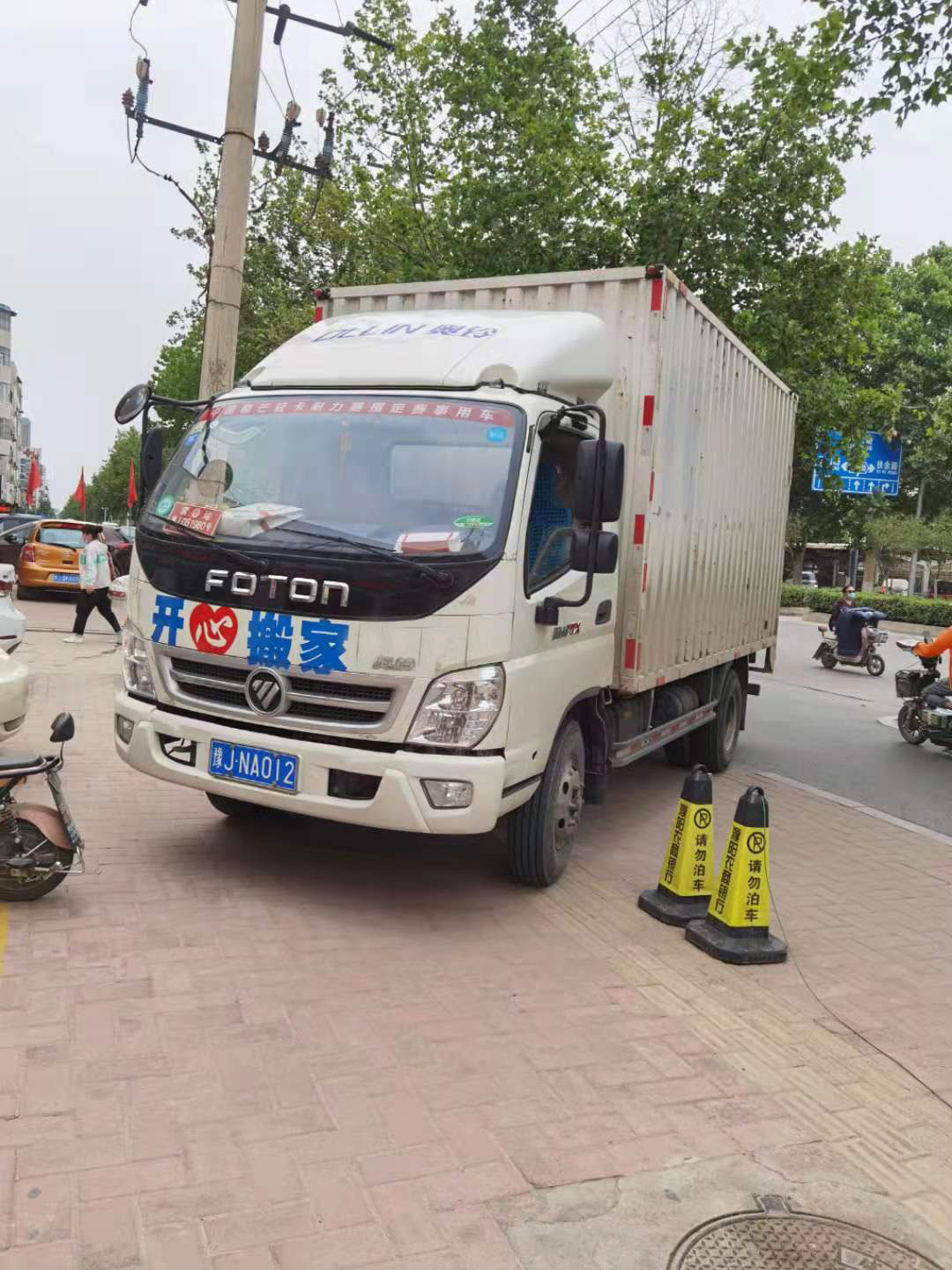 濮阳华龙区长途物流搬家 市内工厂搬运电话 设备搬迁