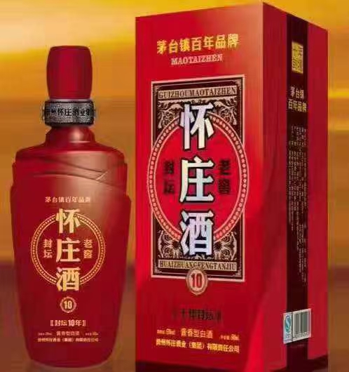 个性化定制白酒