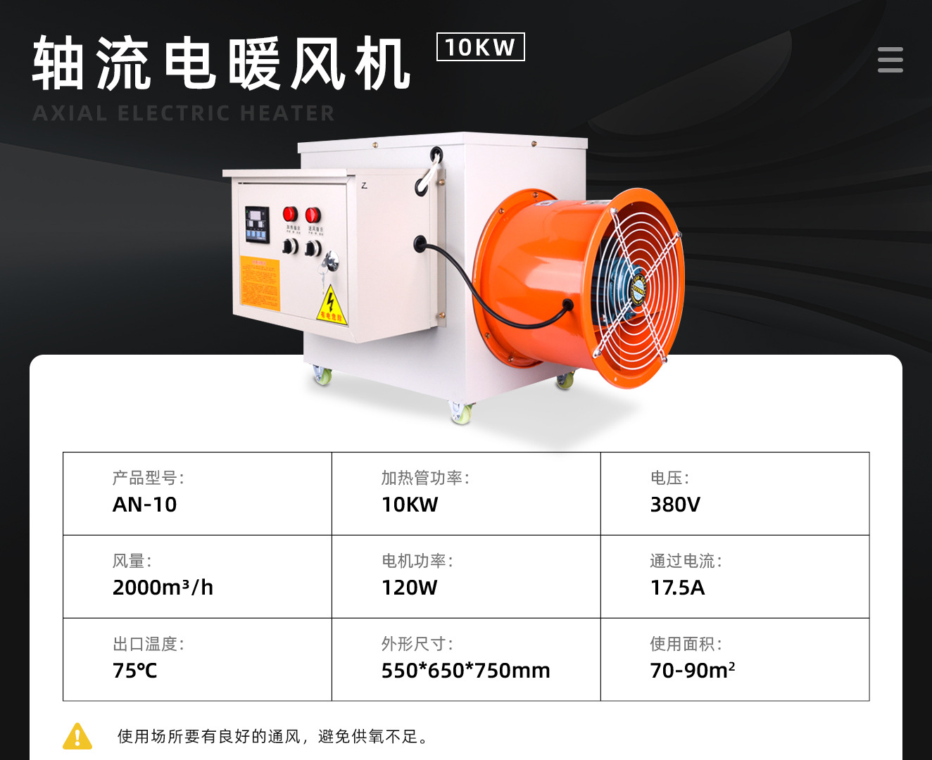 湖北10千瓦工业电热风机报价