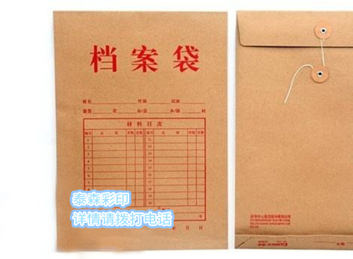 包装盒印刷 印刷厂 北京挂历印刷厂家