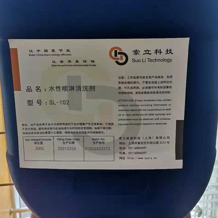上海微乳化切削液供应