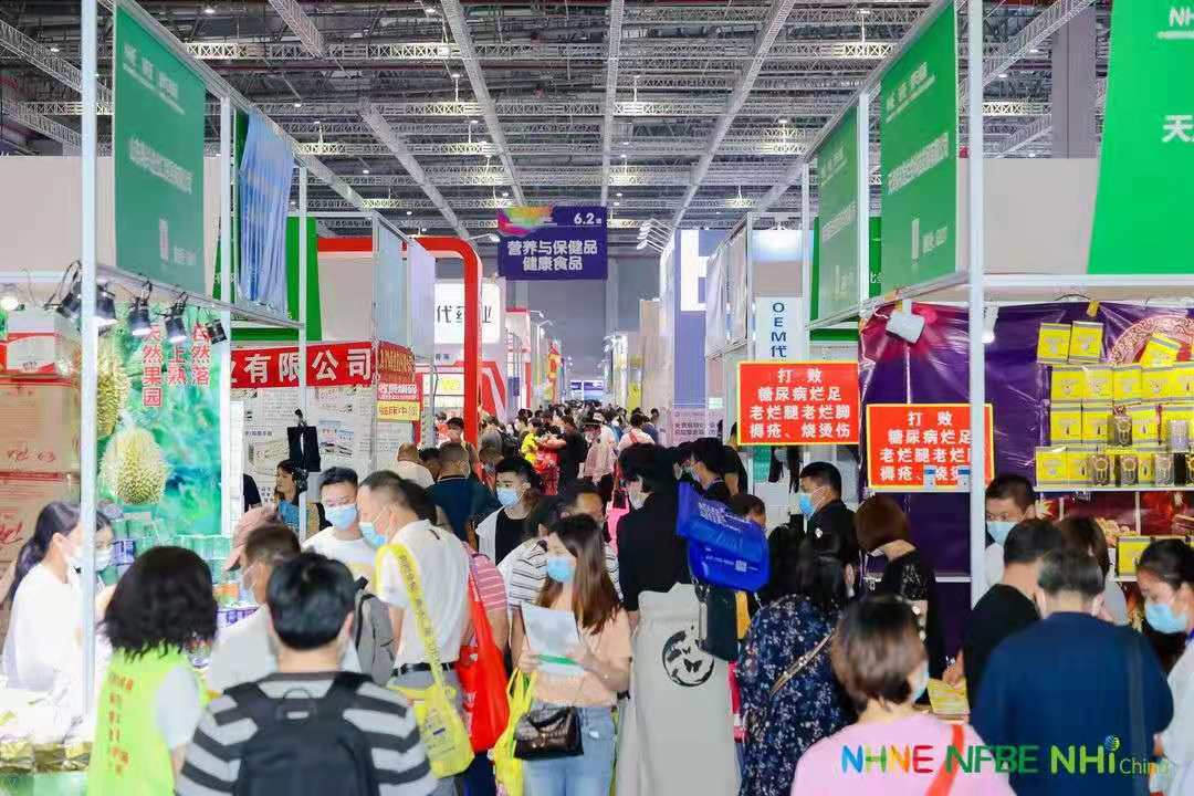 4月上海中国**健康营养博览会
